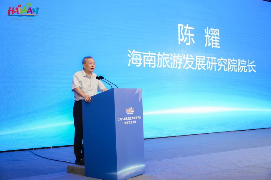 海南国际消费中心建设与封关运作